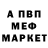 APVP мука a frogge