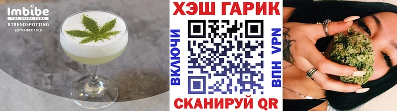 Купить закладки  Нязепетровск  Cannafood конопля 