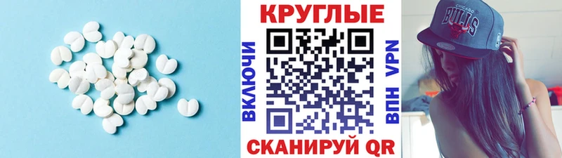 ЭКСТАЗИ MDMA  Купить где  Нязепетровск 