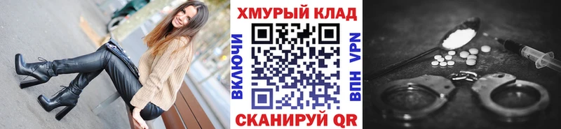 Купить где  Нязепетровск  Героин Heroin 