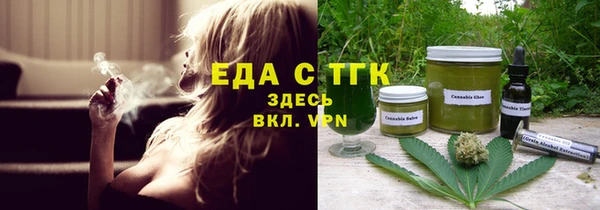 мет Волоколамск