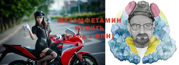 твердый Володарск