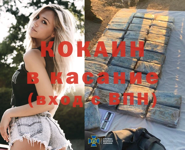 герыч Волосово