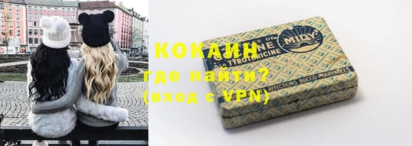 герыч Волосово