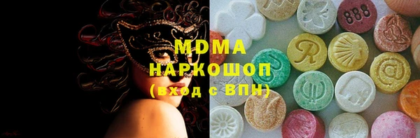 твердый Володарск