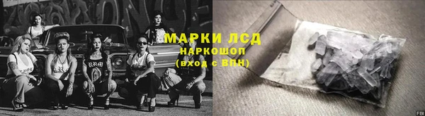 твердый Володарск