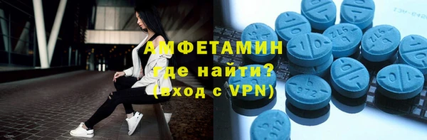 герыч Волосово
