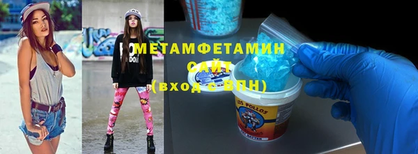 мет Волоколамск