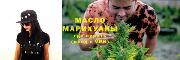 мет Волоколамск