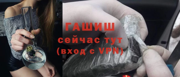 герыч Волосово