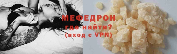 герыч Волосово