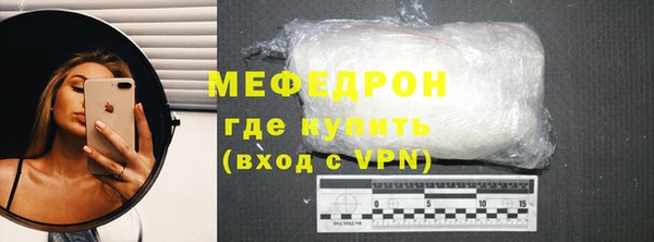 герыч Волосово