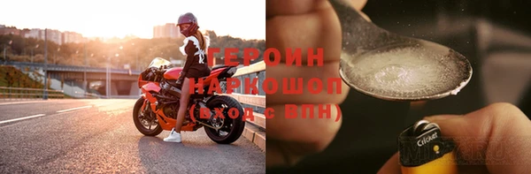 твердый Володарск