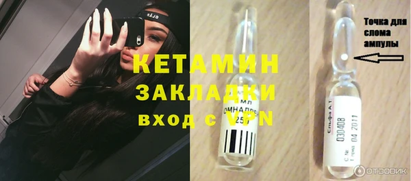 мет Волоколамск