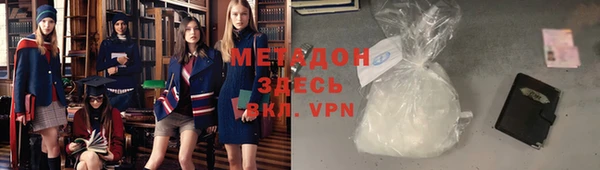 мет Волоколамск