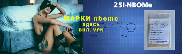 мет Волоколамск