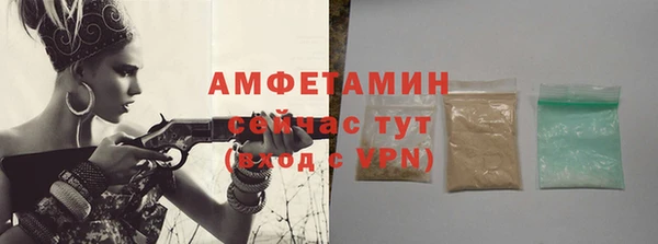 мет Волоколамск