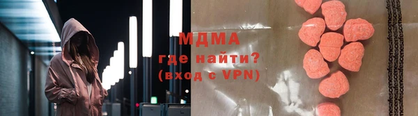мет Волоколамск