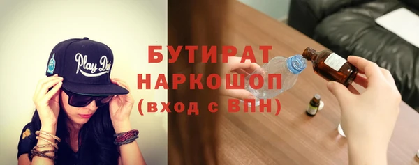 герыч Волосово