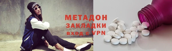 мет Волоколамск