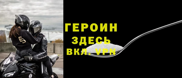 твердый Володарск