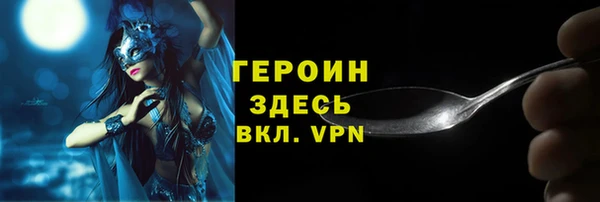 мет Волоколамск