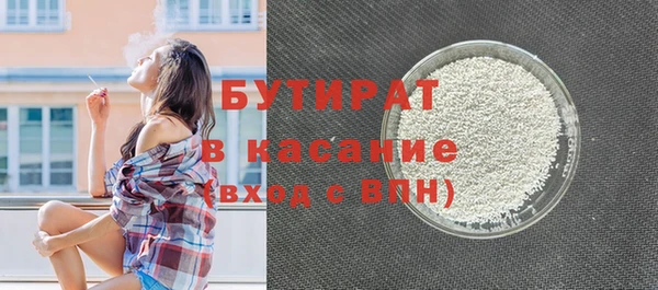 мет Волоколамск