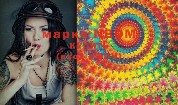 мет Волоколамск