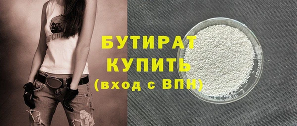 герыч Волосово