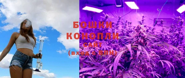герыч Волосово