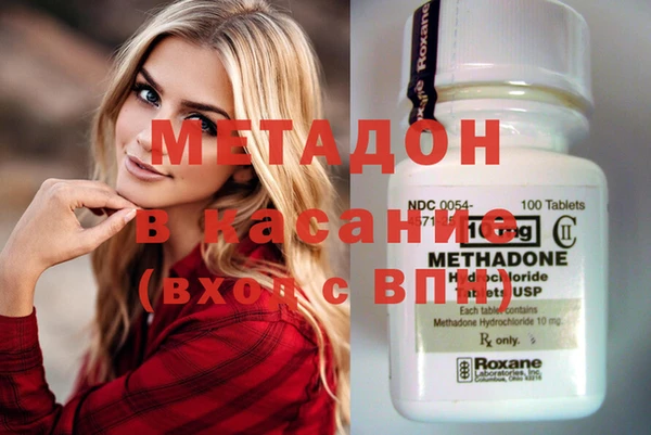 мет Волоколамск