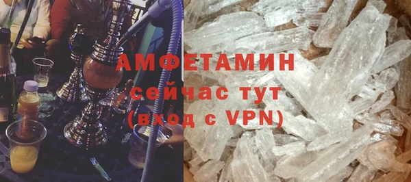 мет Волоколамск
