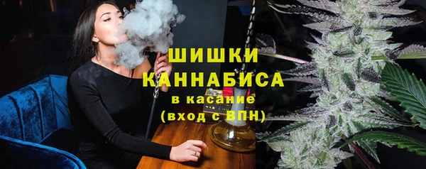 герыч Волосово