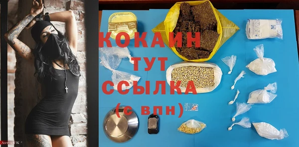 мет Волоколамск