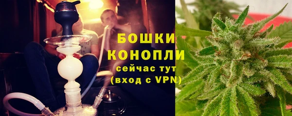 герыч Волосово