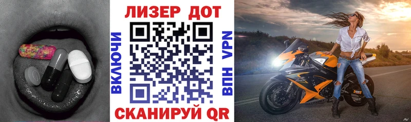 Купить  Нязепетровск  LSD-25 экстази ecstasy 