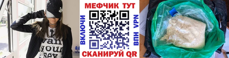 Купить  Нязепетровск  Мефедрон 4 MMC 