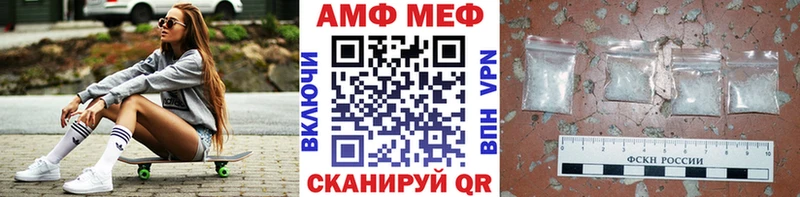 Купить где  Нязепетровск  Первитин витя 
