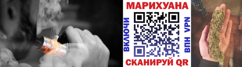 Купить где  Нязепетровск  Канабис SATIVA & INDICA 